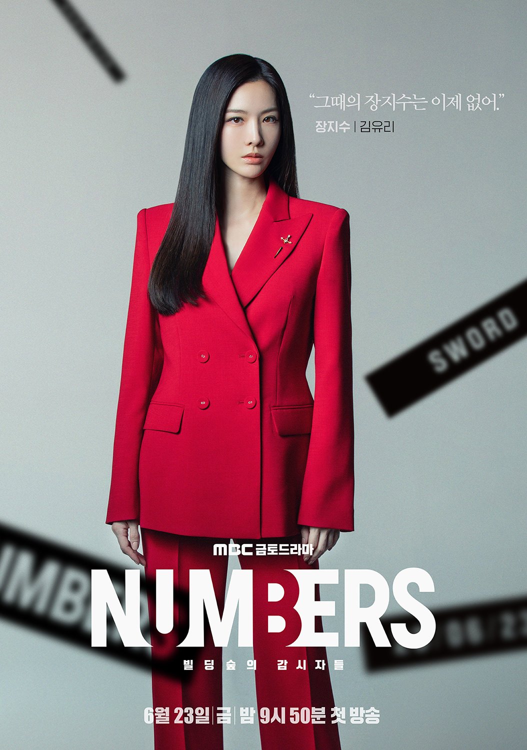 Numbers：大厦森林的监视者们的海报-角色海报 泰国