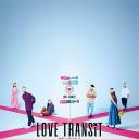 换乘恋爱 日本版