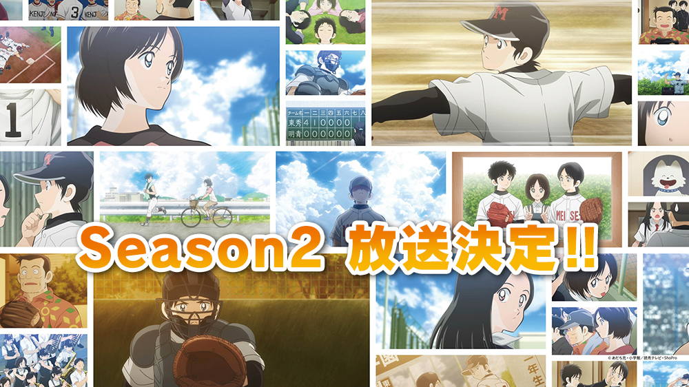 MIX：明青故事 第二季的海报-预告海报 日本