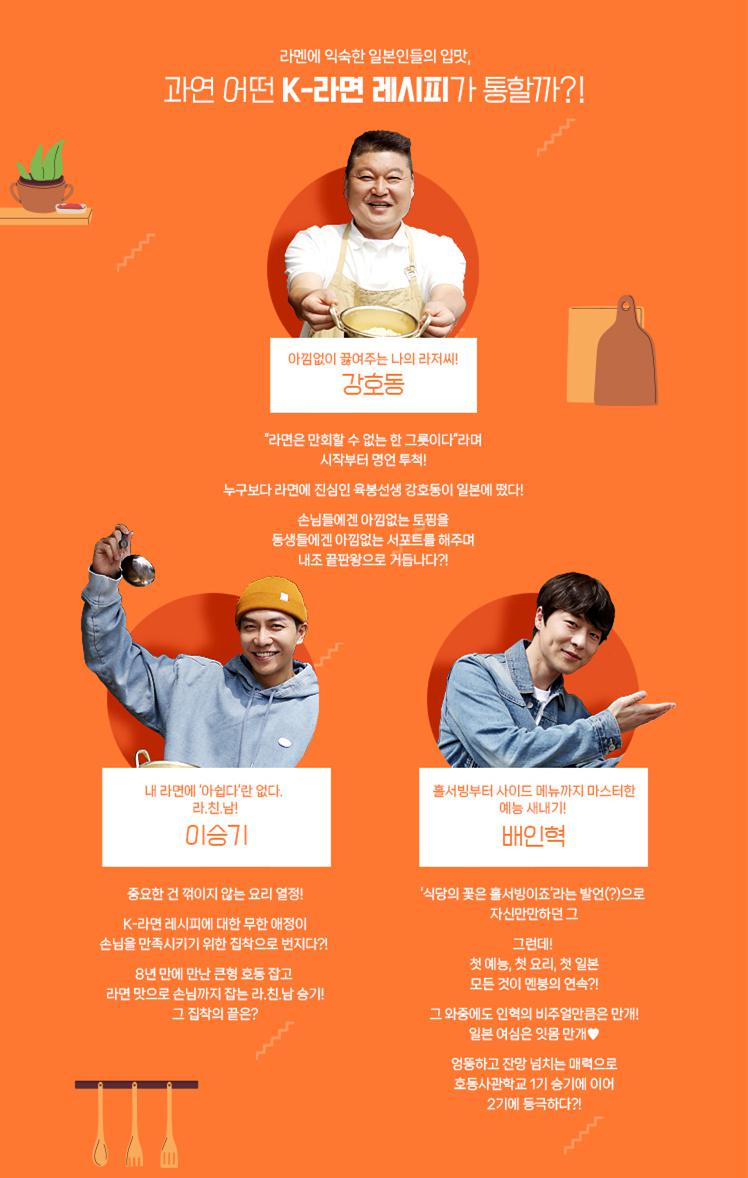 兄弟拉面的海报-其他海报