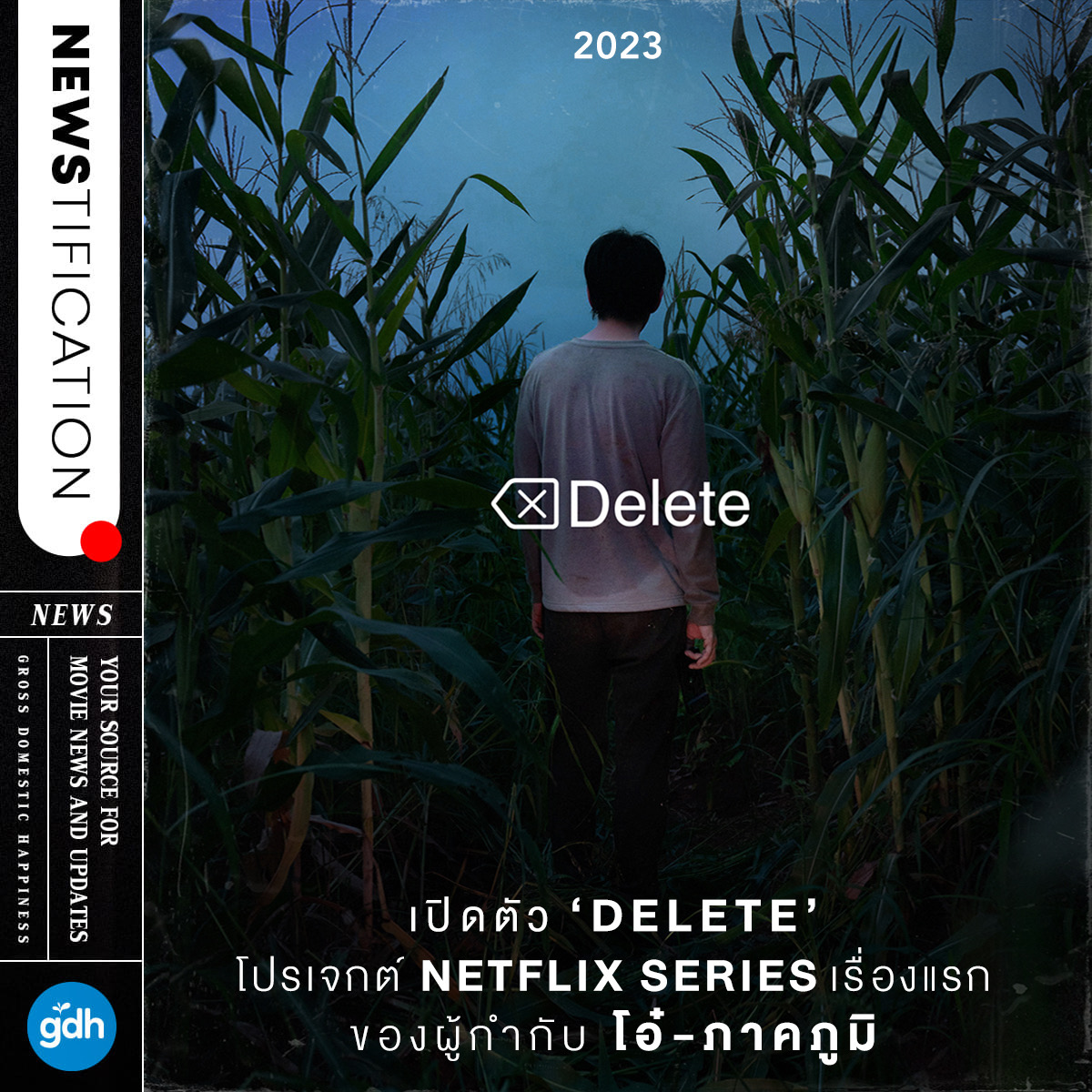 永久删除的海报-其他海报