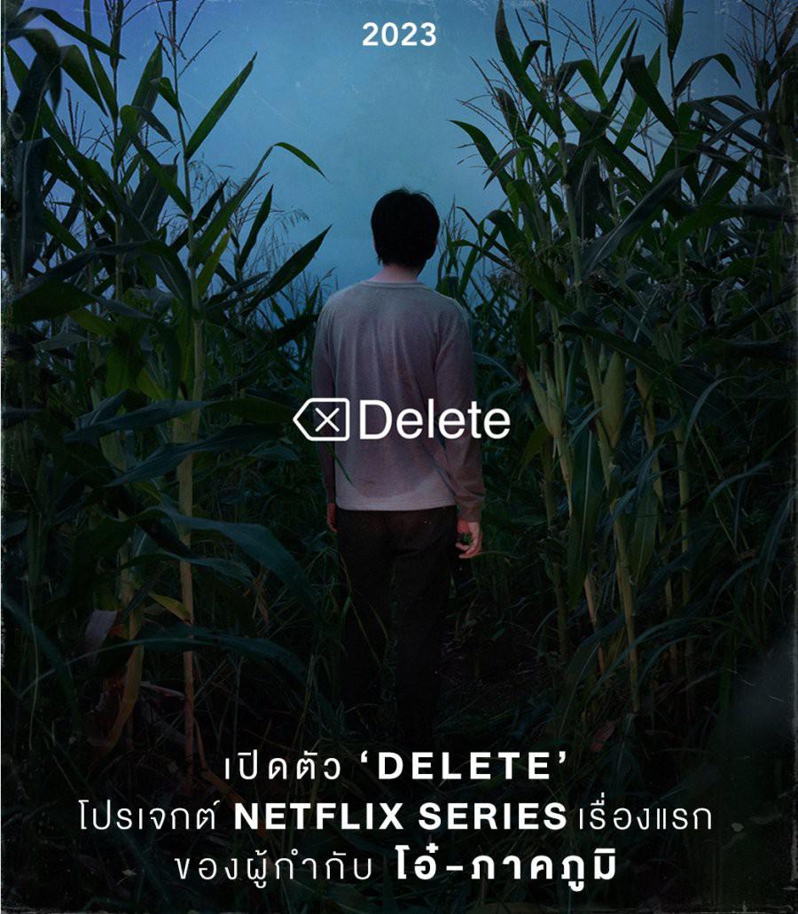 永久删除的海报-其他海报