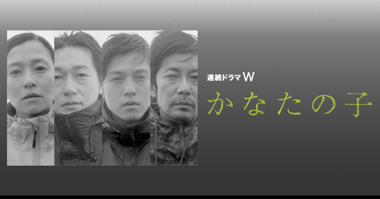 彼岸之子的海报-预告海报