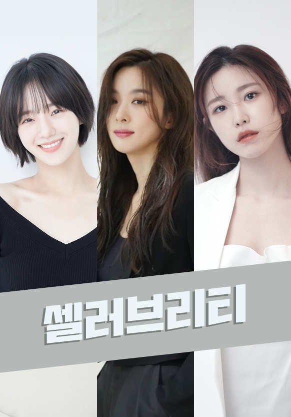 绝世网红的海报-其他海报 韩国