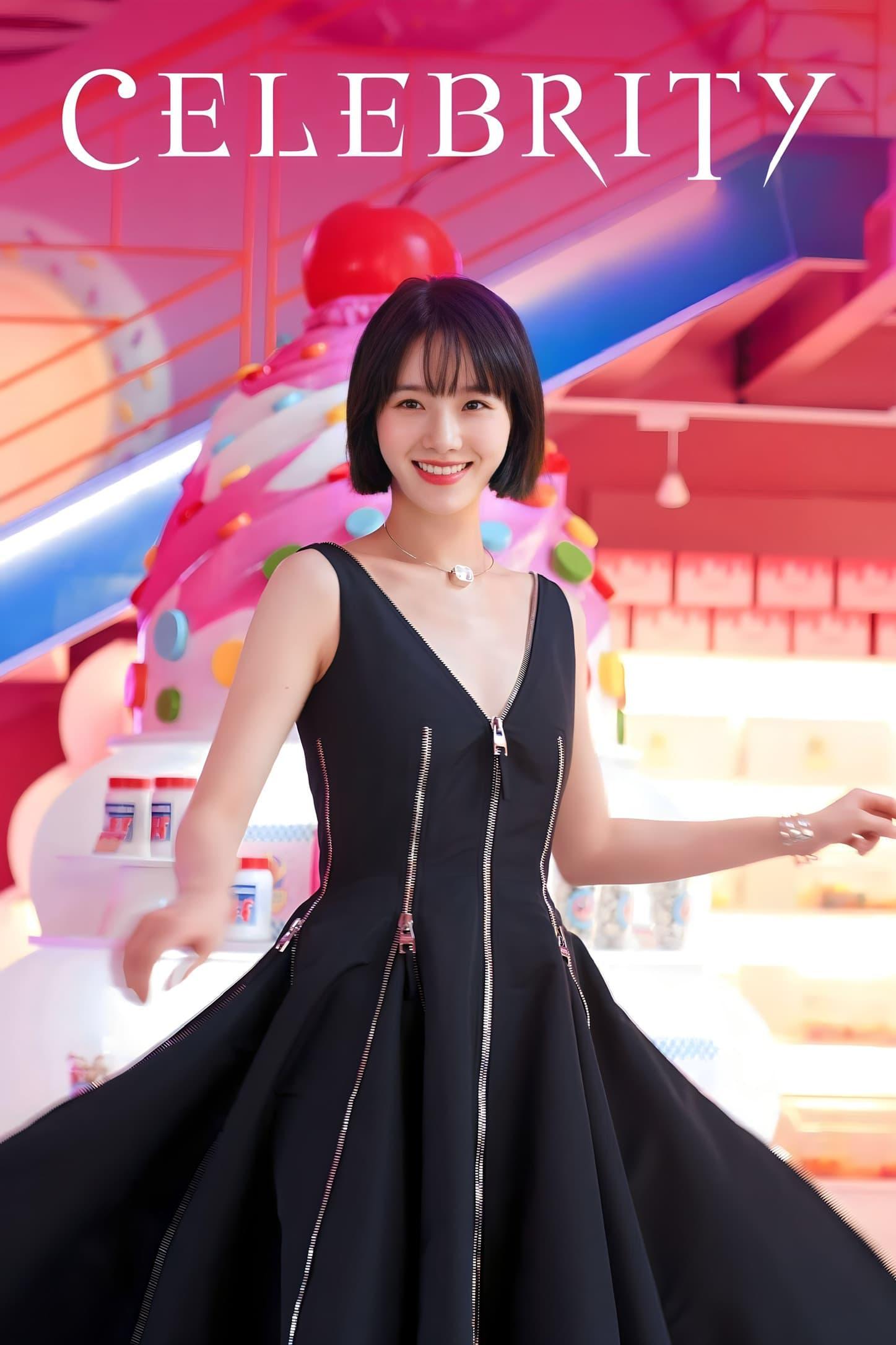 绝世网红的海报-正式海报