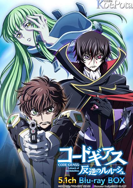 反叛的鲁路修 特典小剧场新篇的海报-正式海报