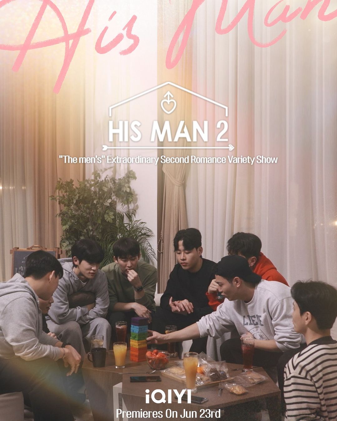 男人们的恋爱2的海报-正式海报