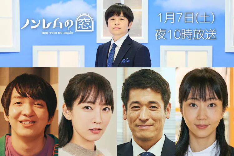 非快速眼动之窗 2023·新春的海报-其他海报