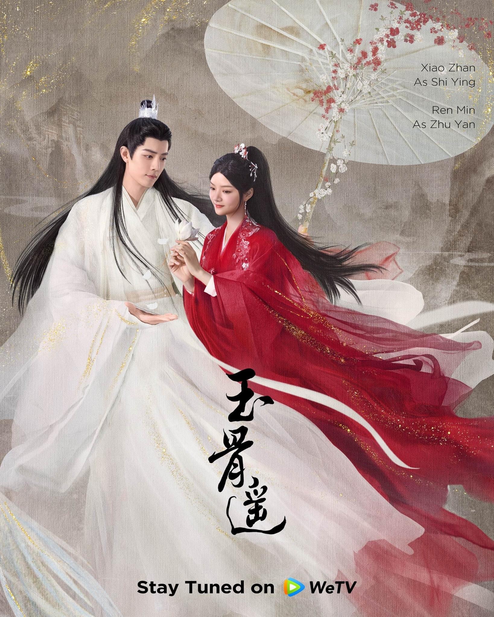 玉骨遥的海报-正式海报 美国