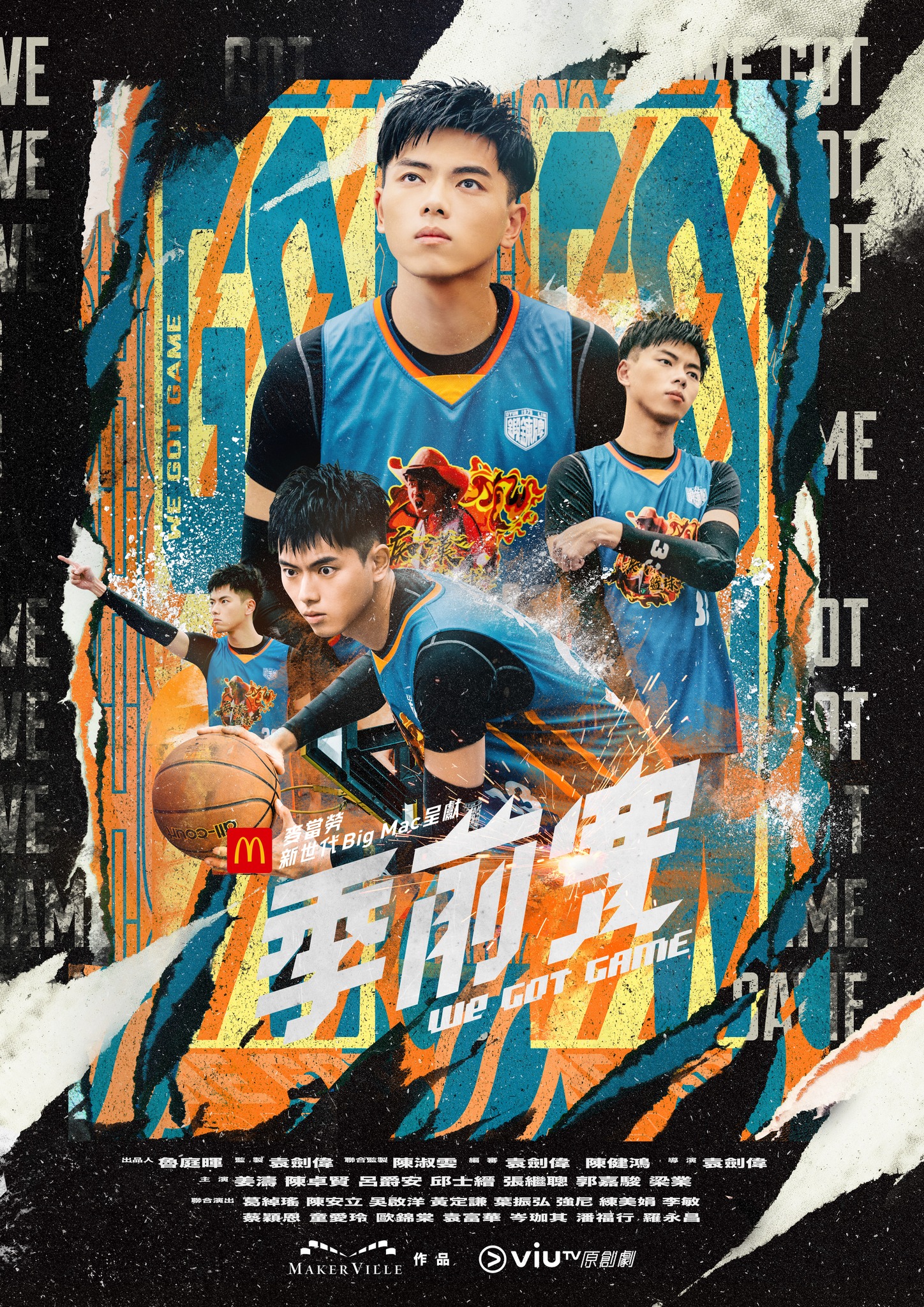 季前赛的海报-角色海报