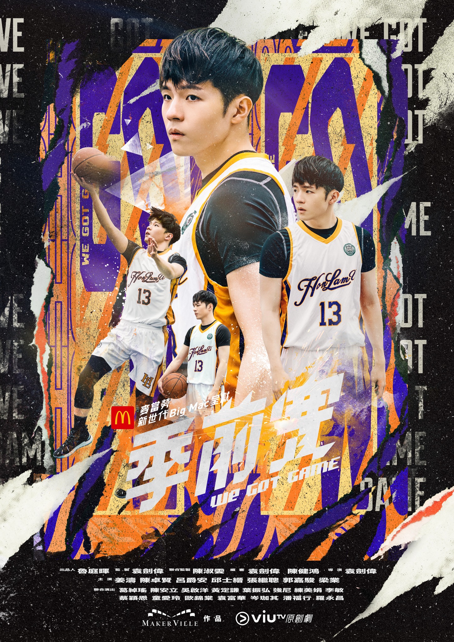 季前赛的海报-角色海报