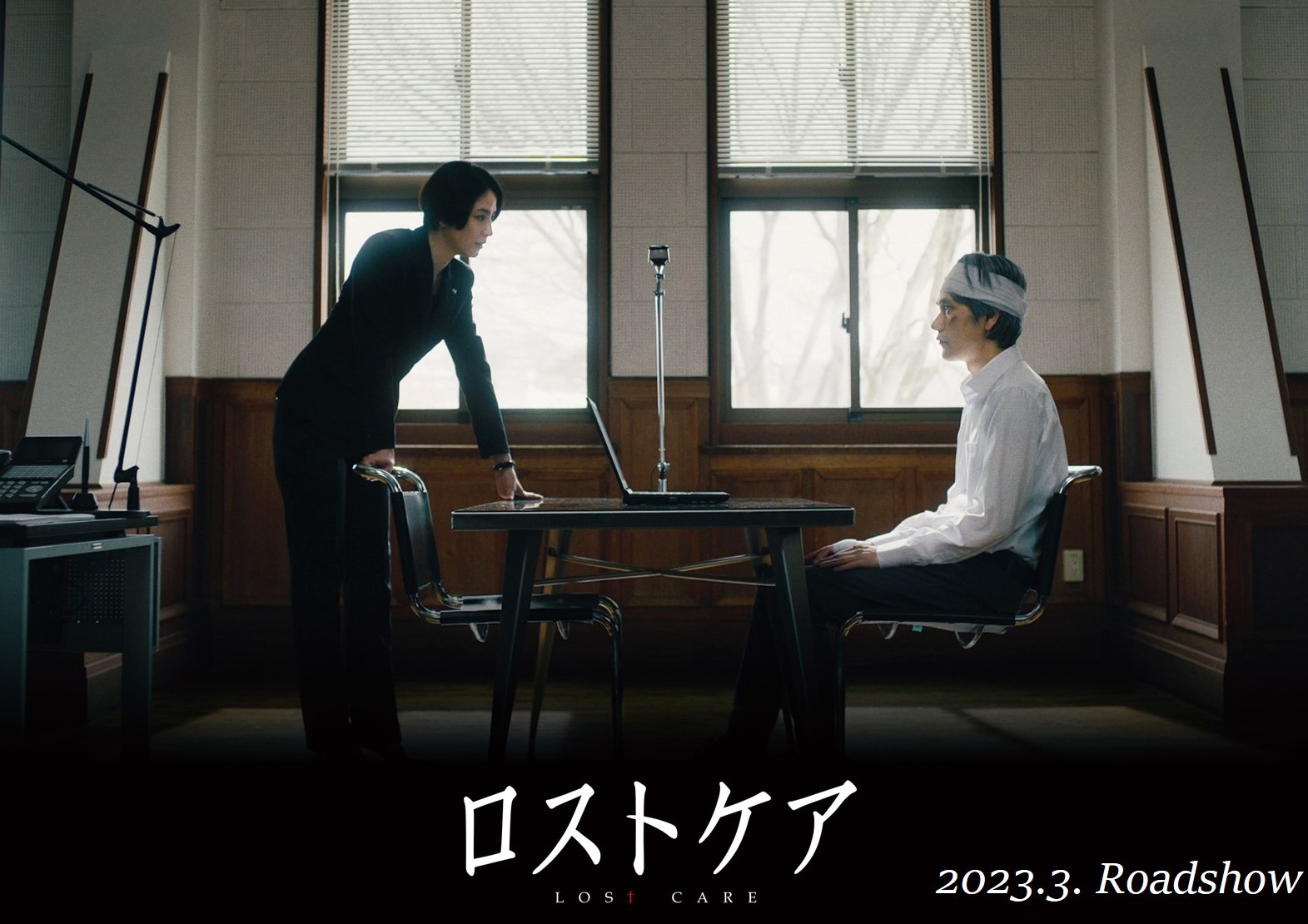 死亡护理师的海报-预告海报