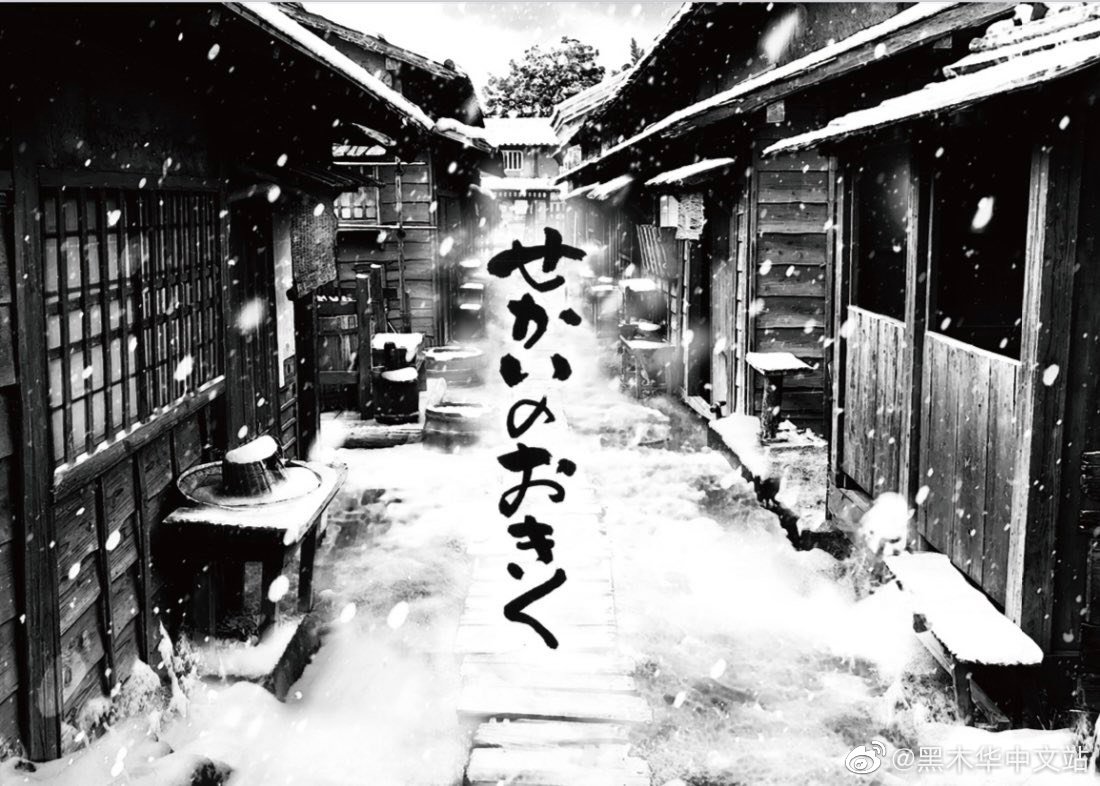 世界的阿菊的海报-预告海报