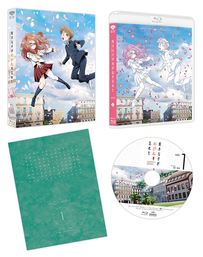 喜欢的人忘记戴眼镜了的海报-其他海报