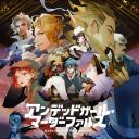 不死女 轮堂鸦夜