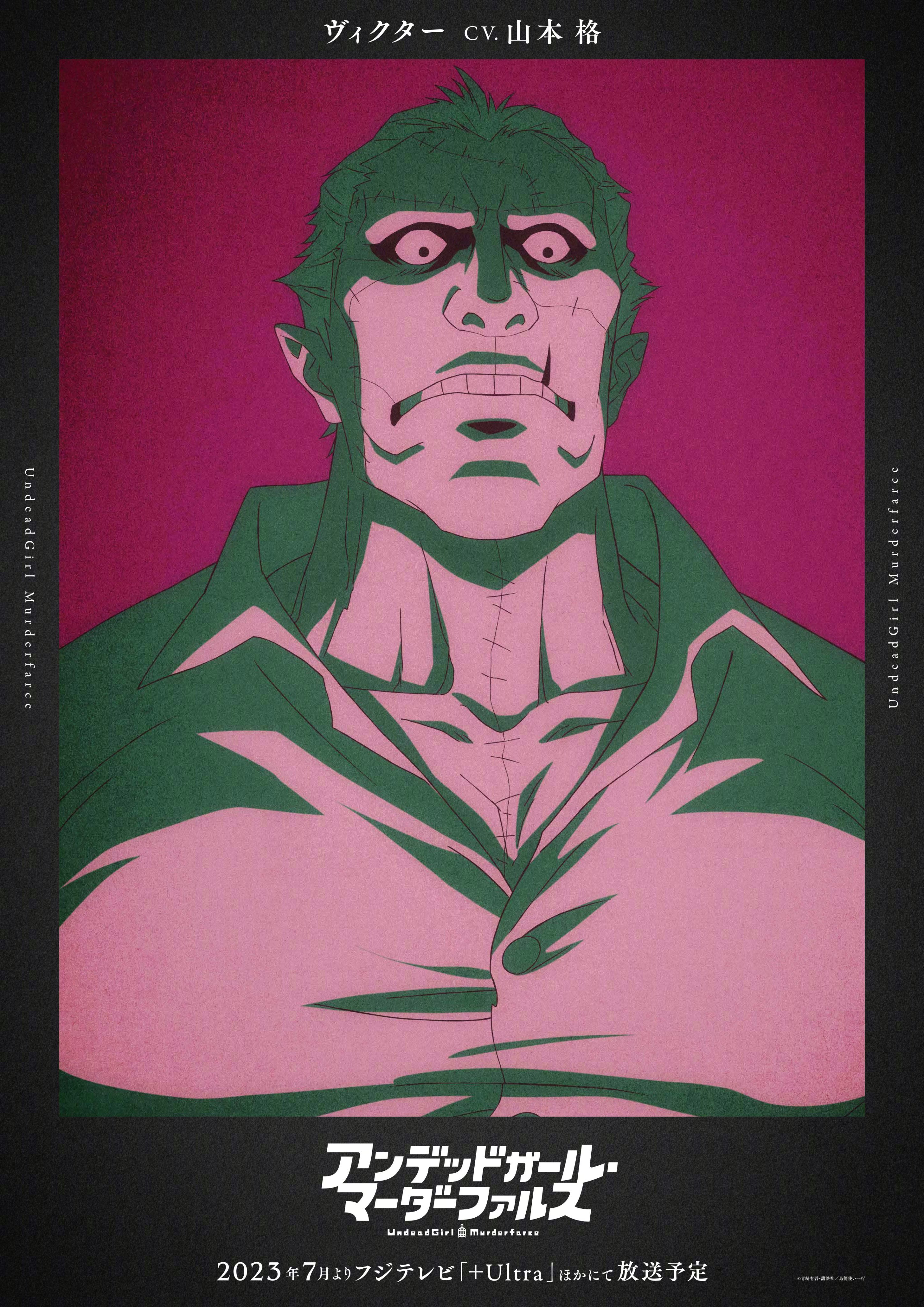 不死女 轮堂鸦夜的海报-角色海报