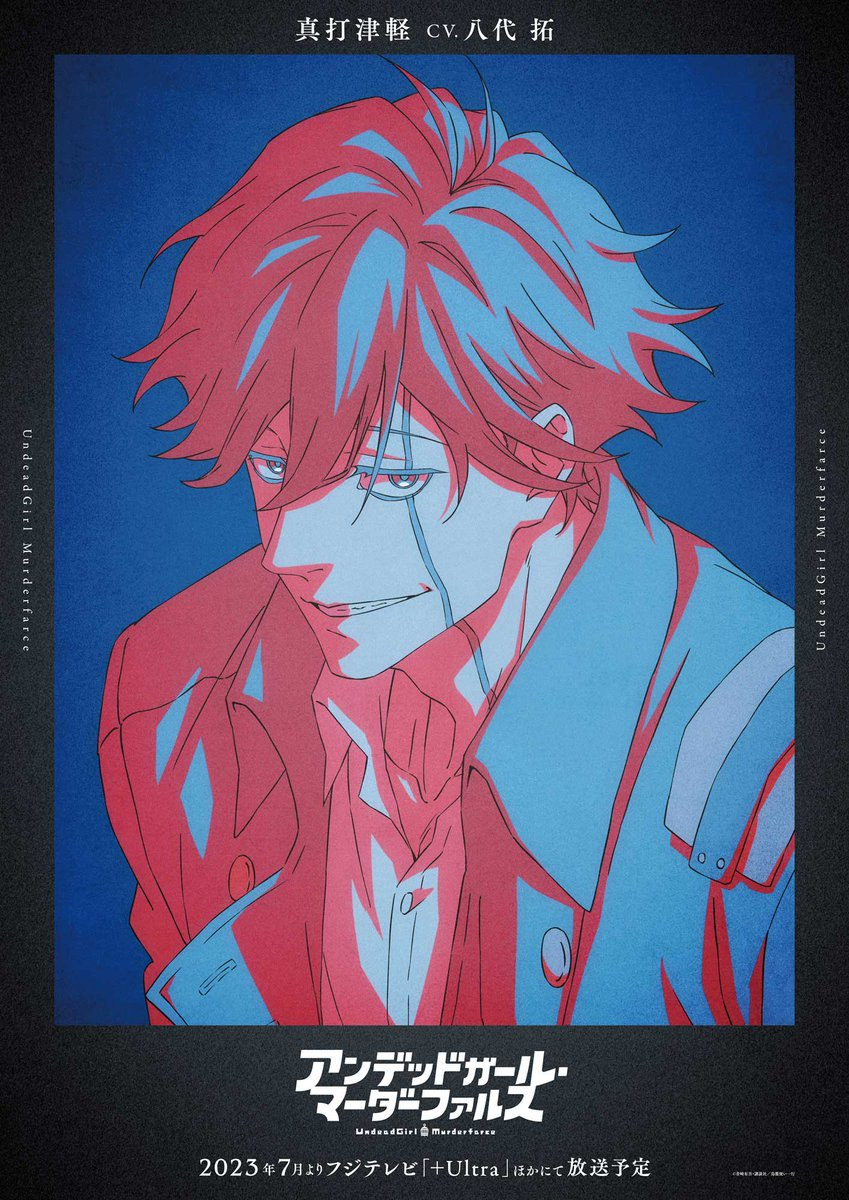 不死女 轮堂鸦夜的海报-角色海报