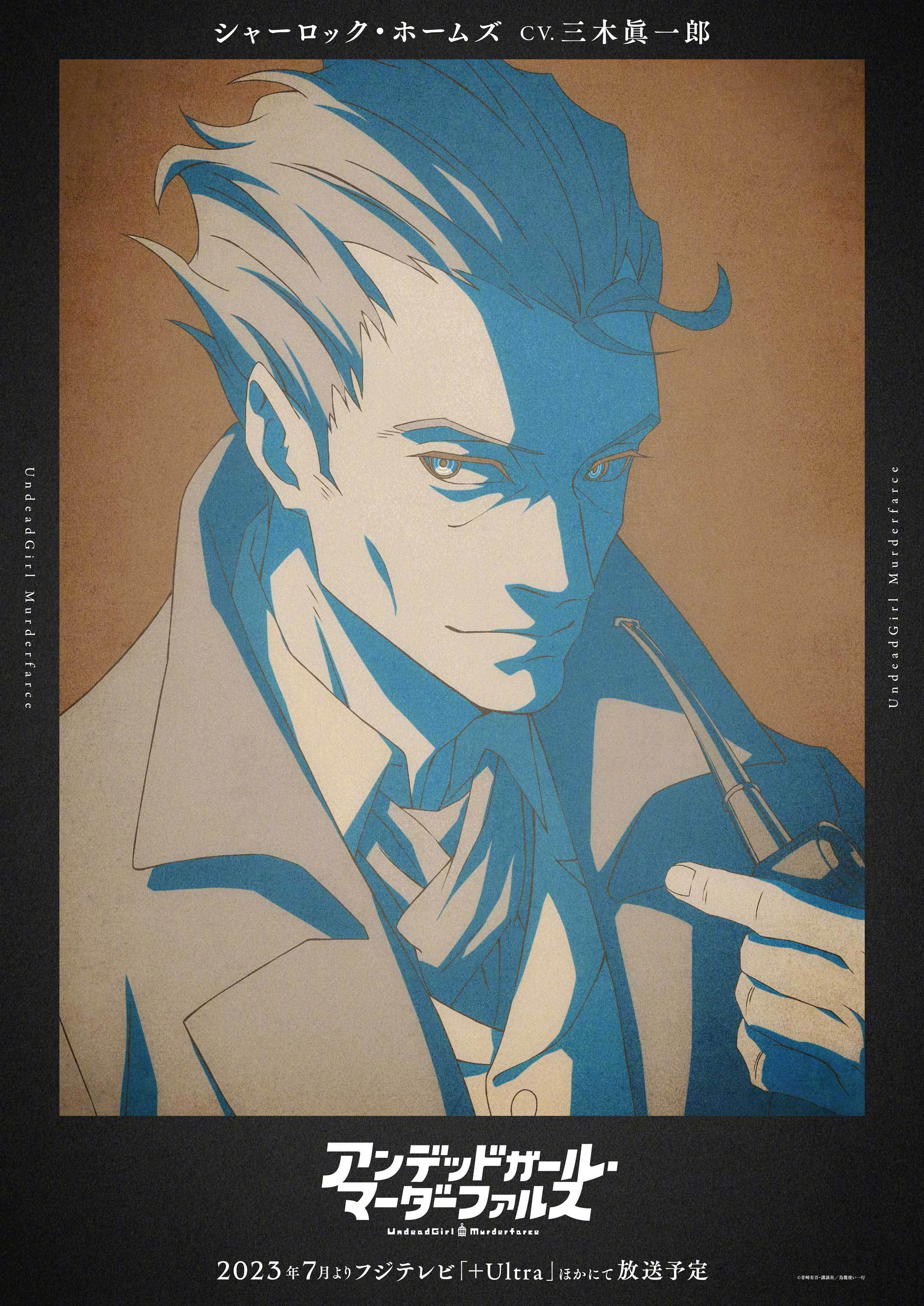 不死女 轮堂鸦夜的海报-角色海报