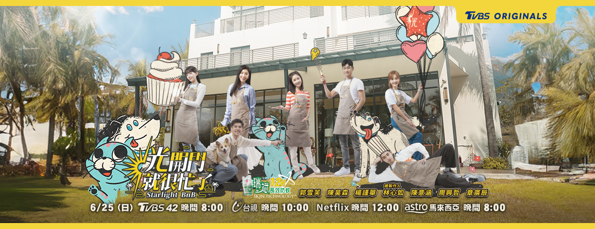 光开门就很忙了的海报-其他海报