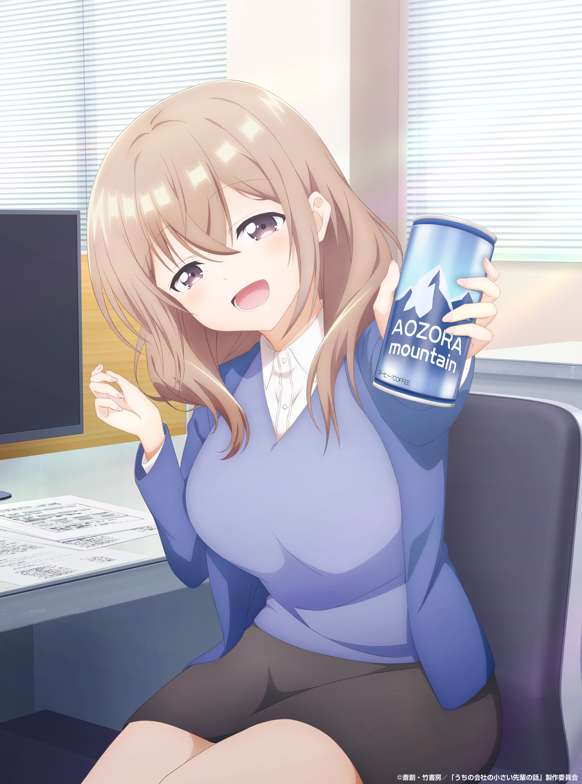 公司里的小小前辈的海报-正式海报