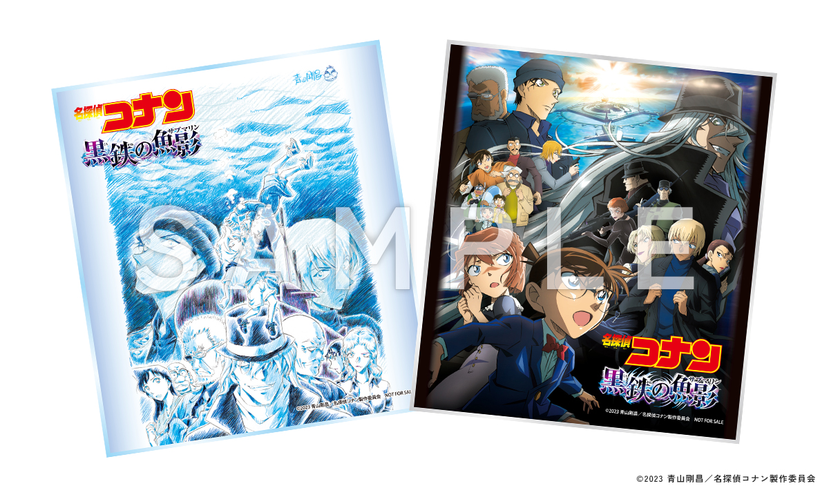 名侦探柯南：黑铁的鱼影的海报-其他海报