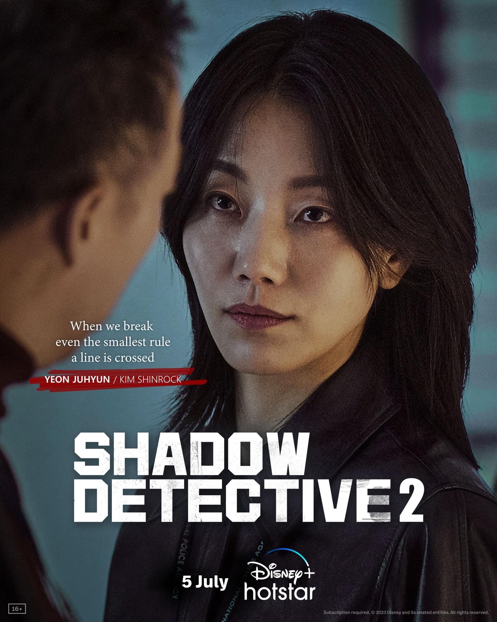 旧案寻凶 第二季的海报-角色海报