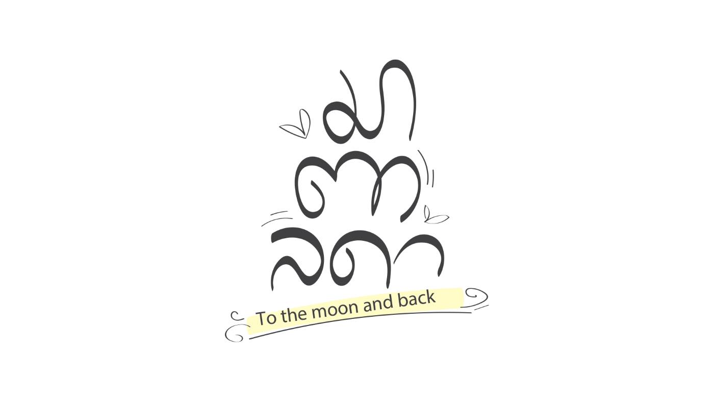 医爱之名的海报-其他海报