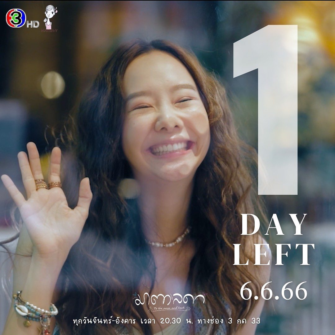 医爱之名的海报-预告海报