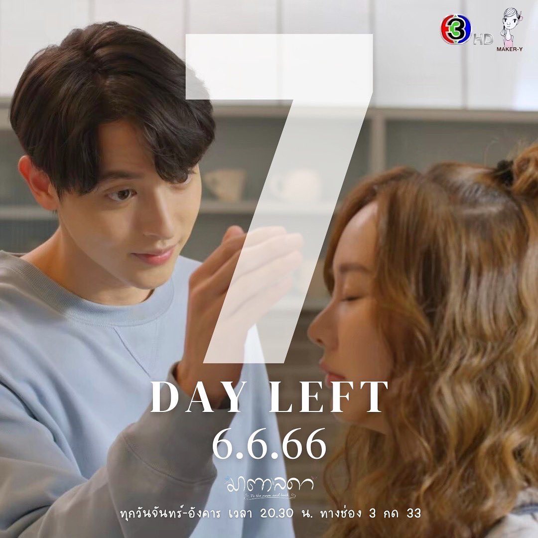 医爱之名的海报-预告海报