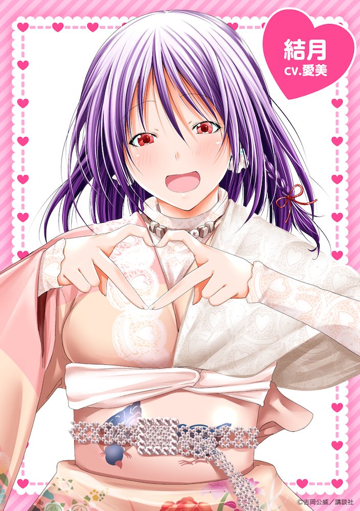 庙不可言的海报-角色海报