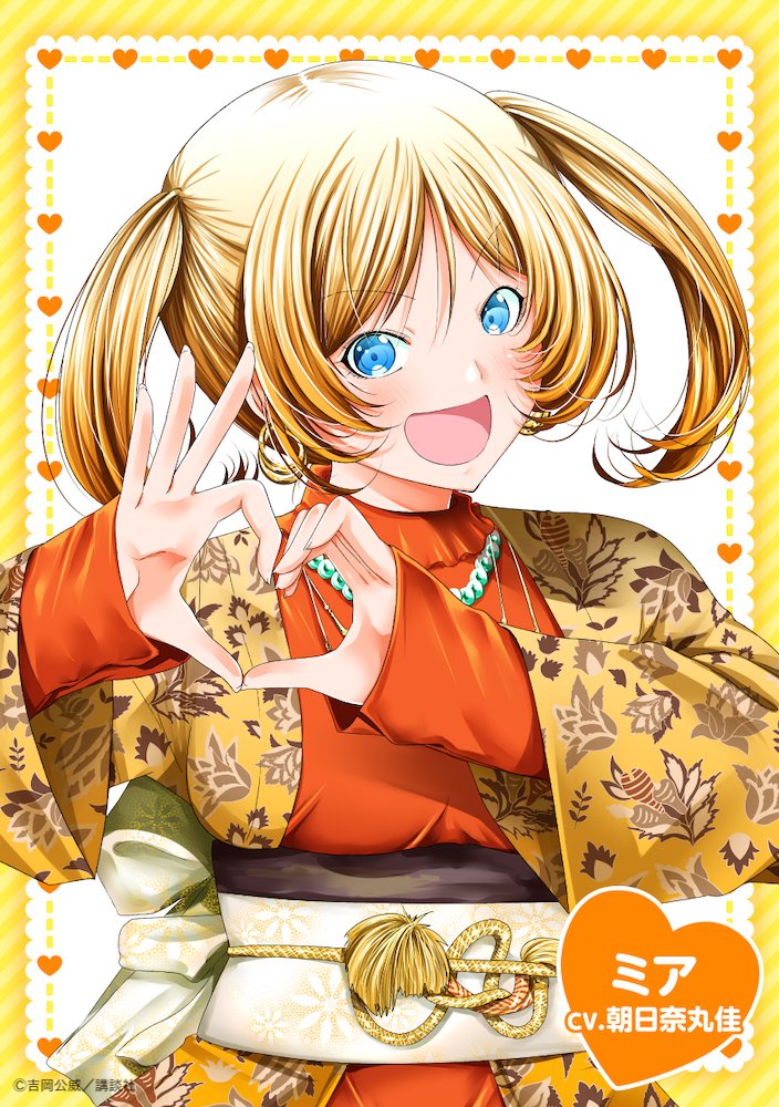 庙不可言的海报-角色海报