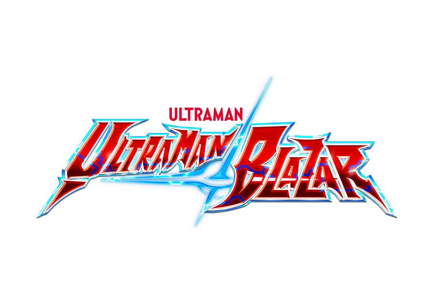 布莱泽奥特曼的海报-预告海报