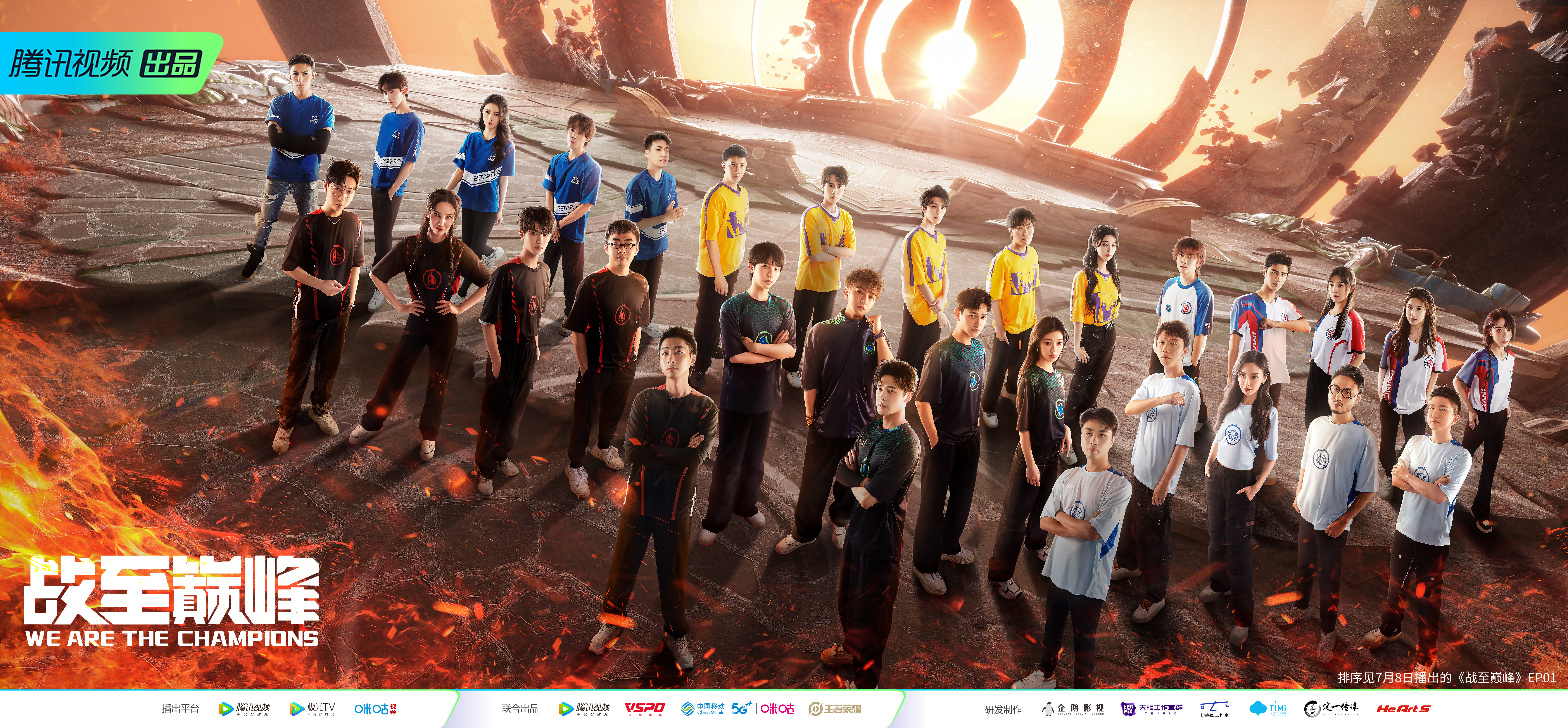 战至巅峰 第二季的海报-其他海报