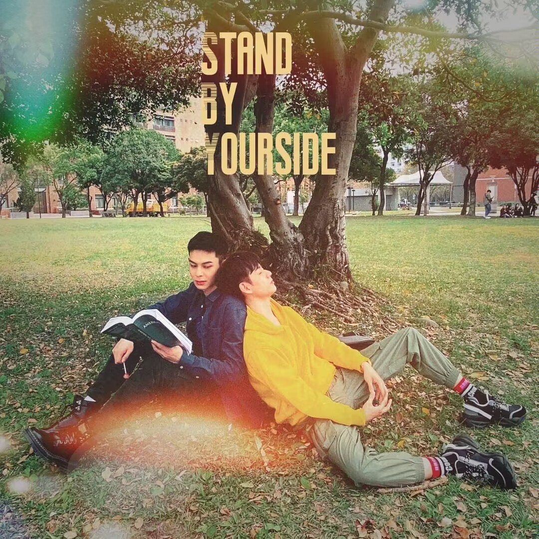 免疫屏蔽的海报-预告海报