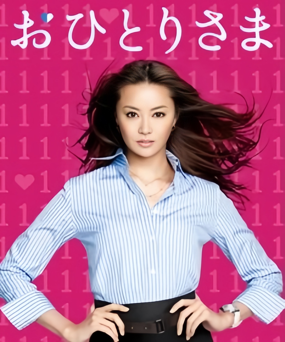 单身情歌的海报-正式海报