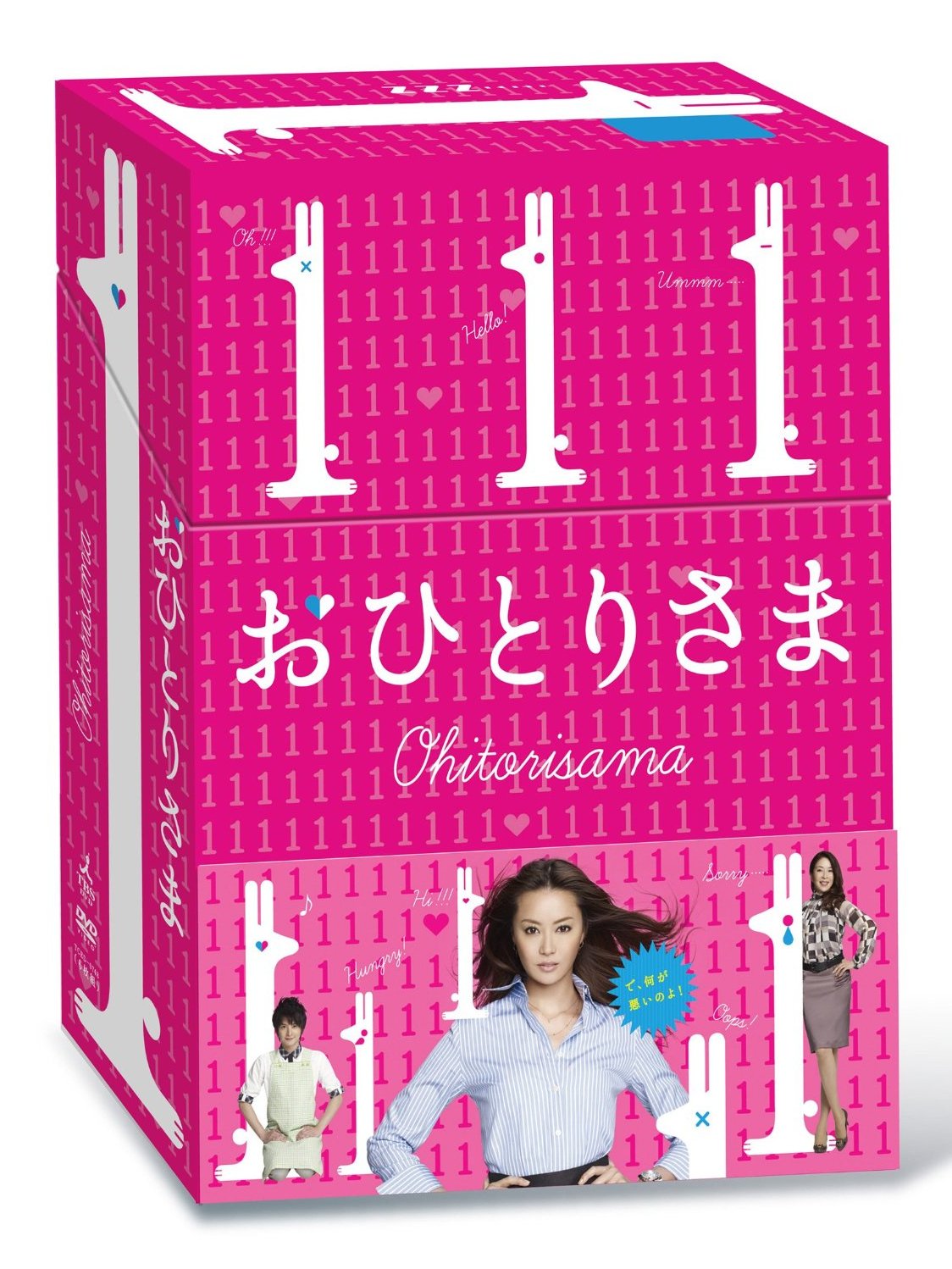 单身情歌的海报-其他海报