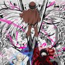 文豪野犬 第五季