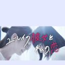 幽灵女友与我的恋爱