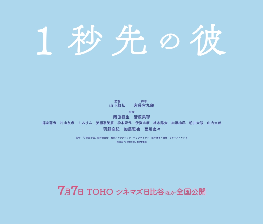 消失的情人节的海报-预告海报