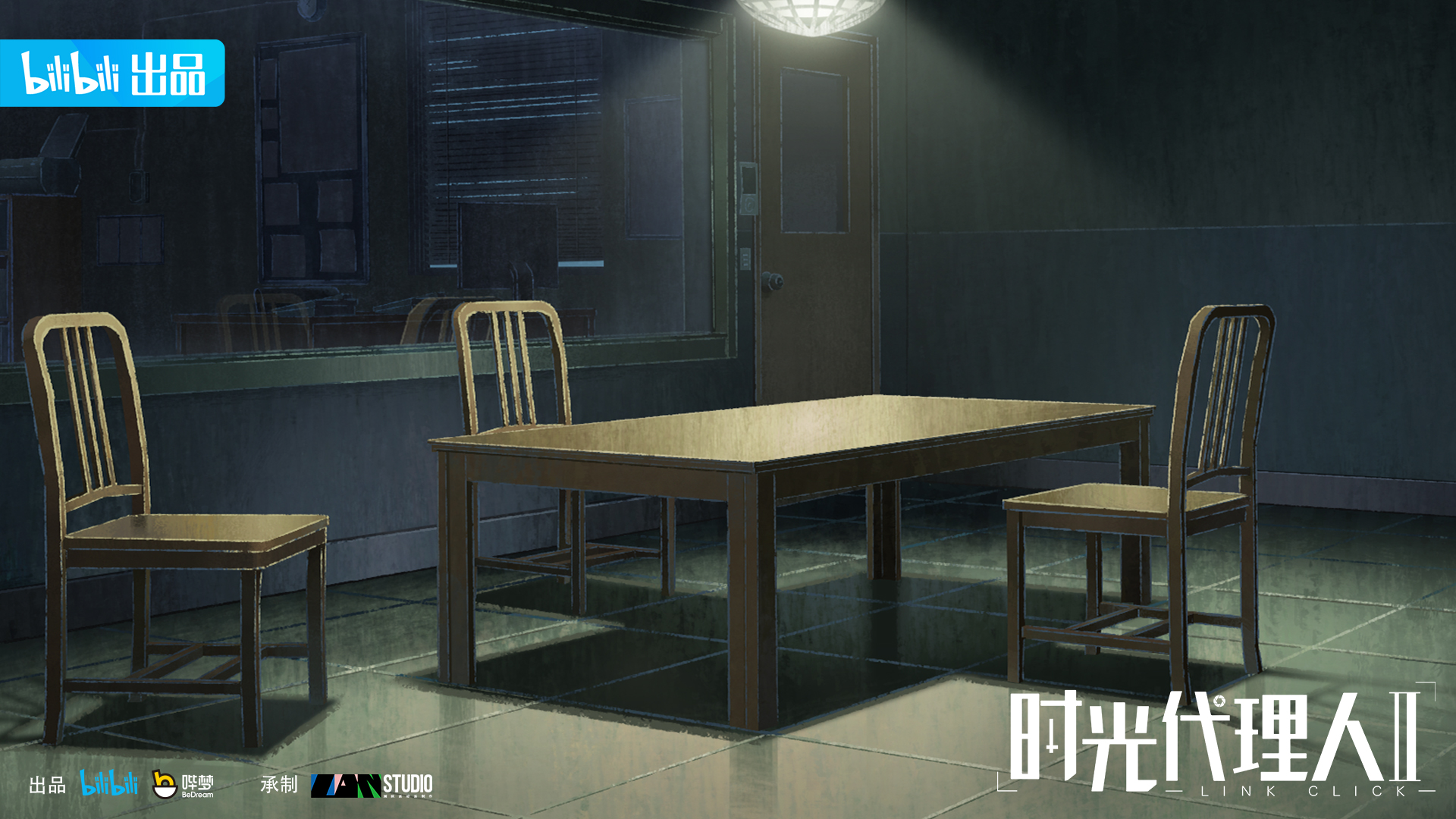 时光代理人 第二季的海报-其他海报 中国大陆