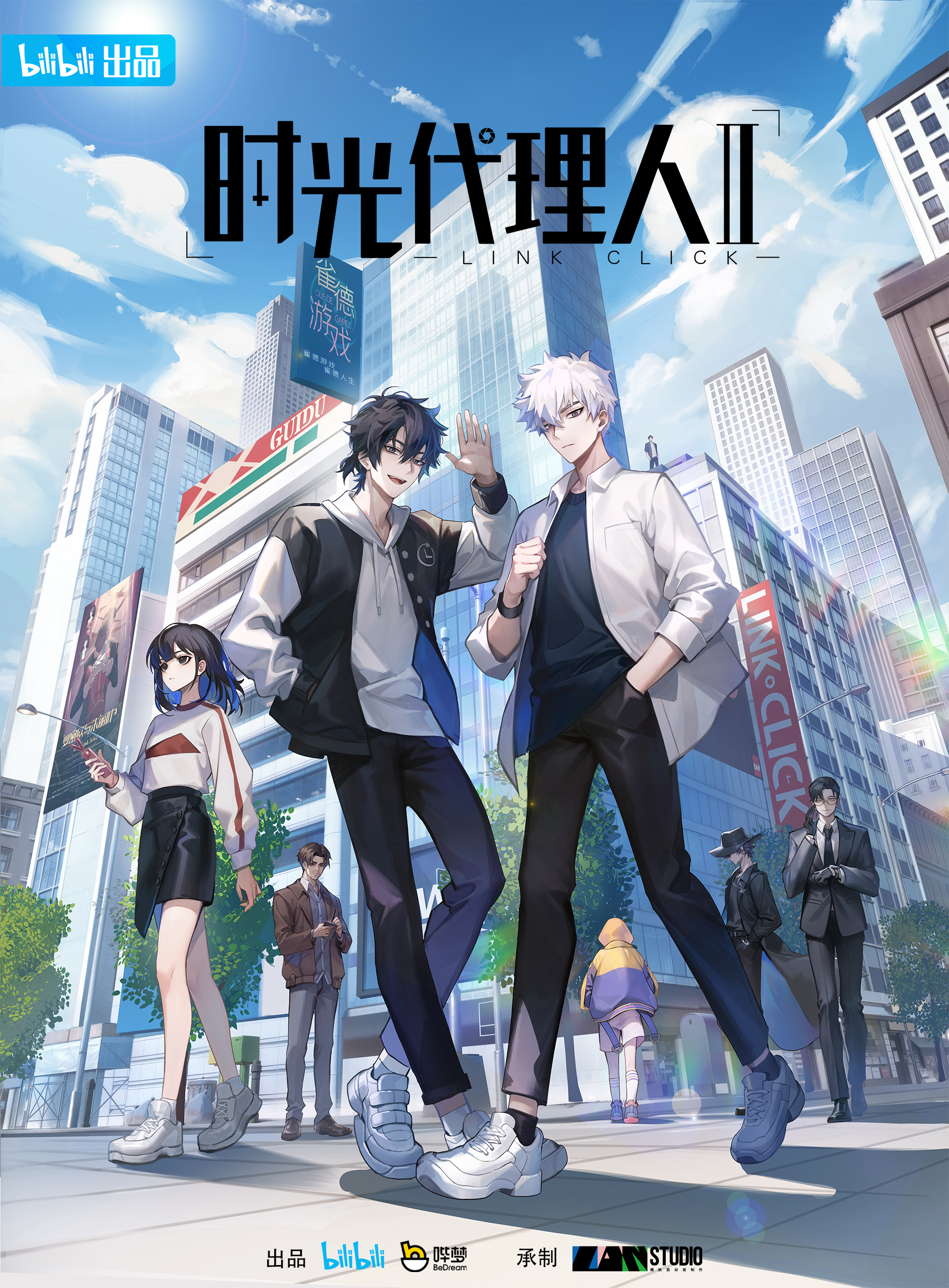 时光代理人 第二季的海报-正式海报 中国大陆