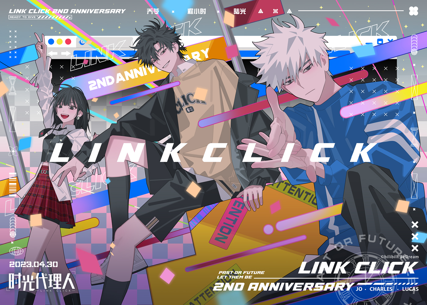 时光代理人 第二季的海报-正式海报 中国大陆