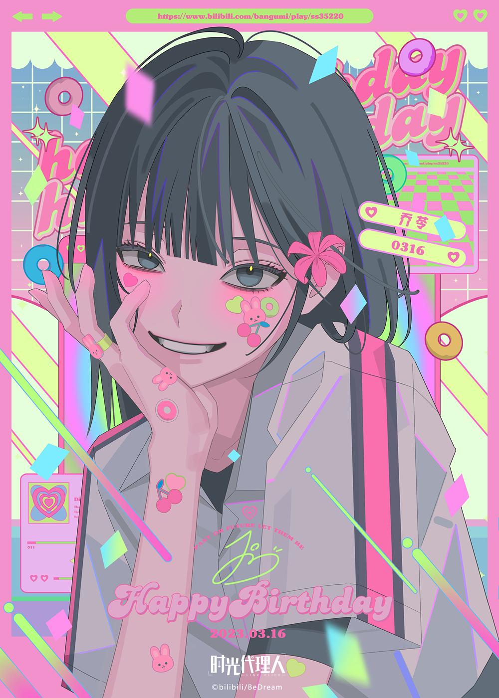 时光代理人 第二季的海报-角色海报 中国大陆