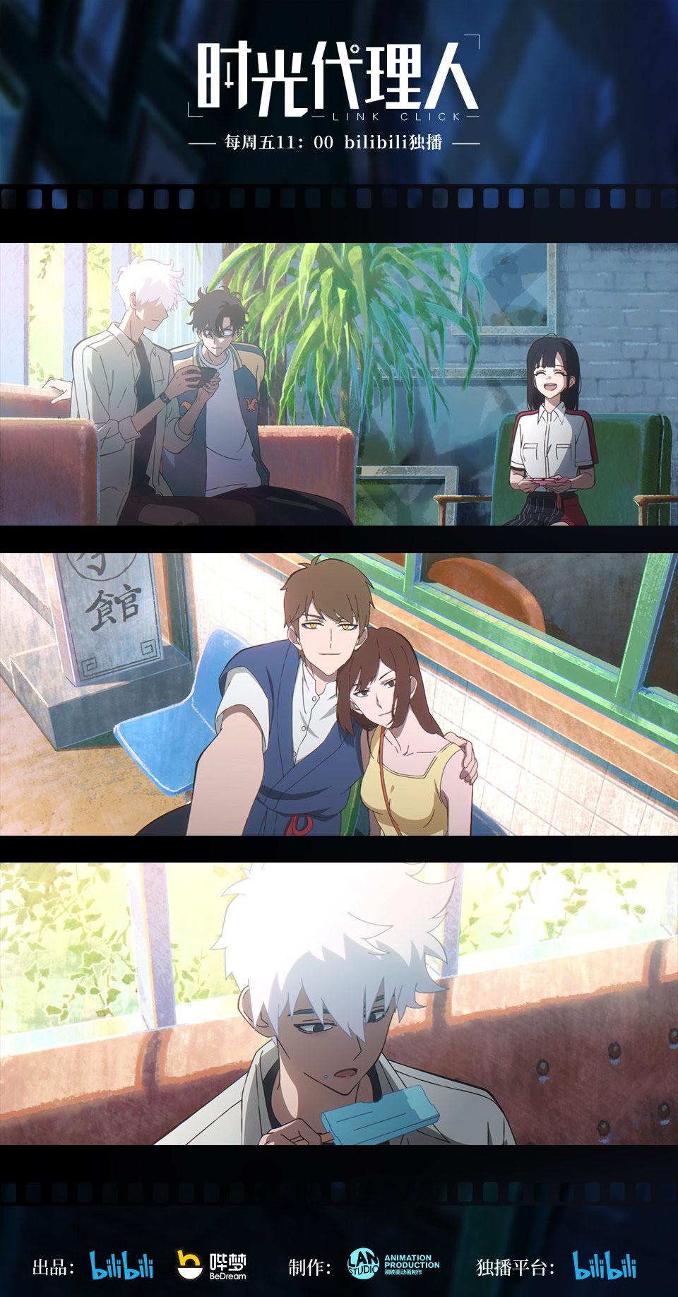 时光代理人 番外篇 比武招亲的海报-正式海报