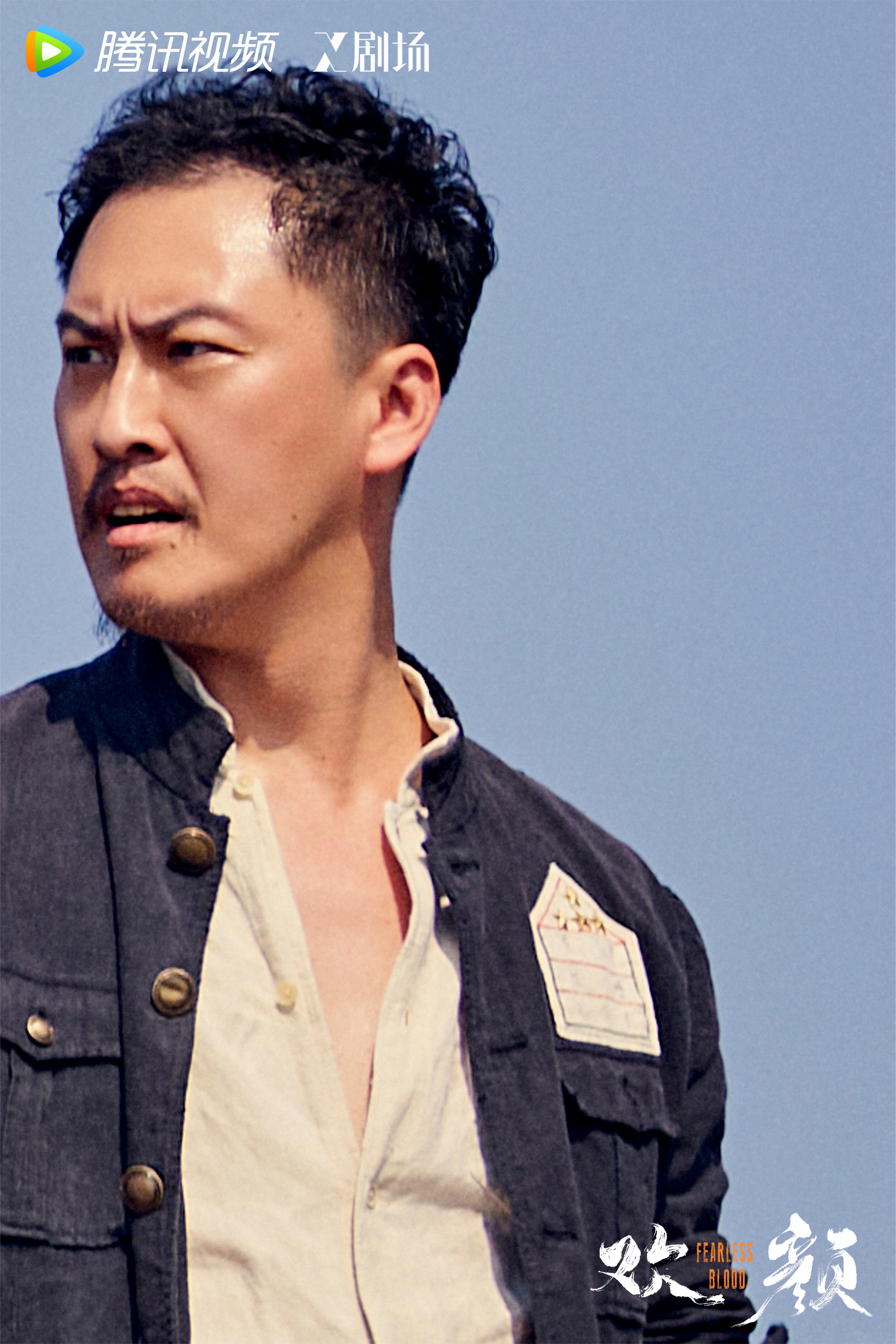 欢颜的海报-角色海报