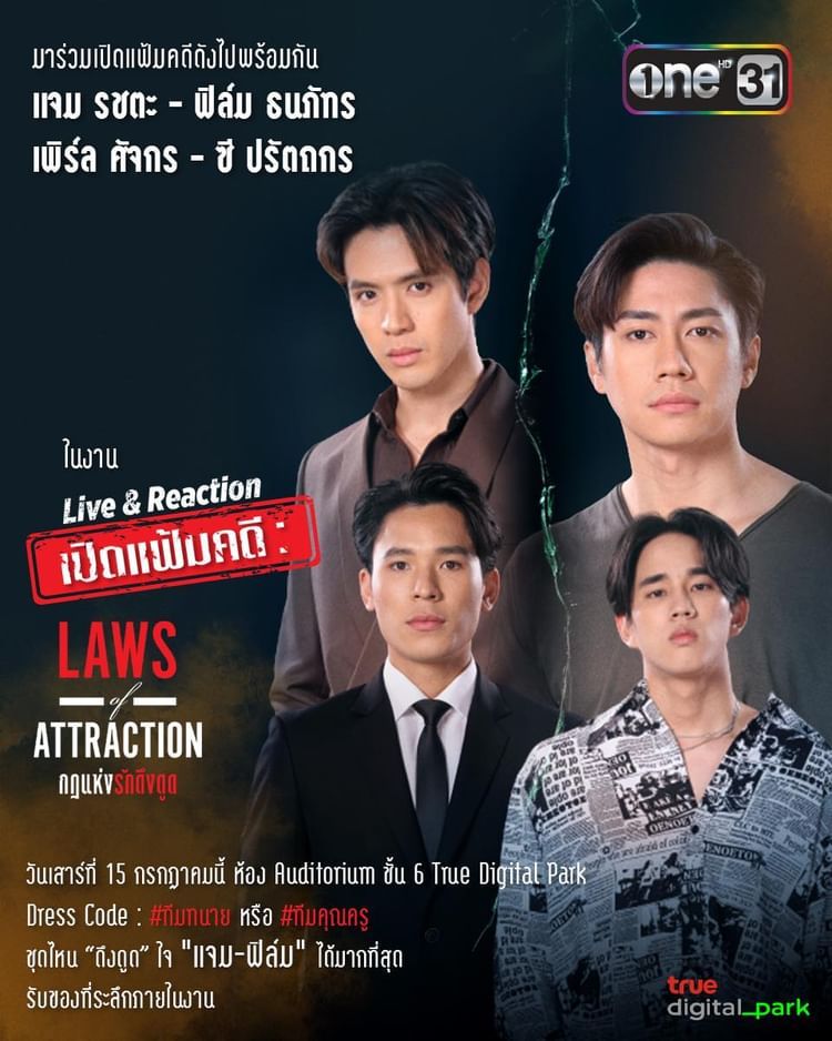 吸引力法则的海报-其他海报