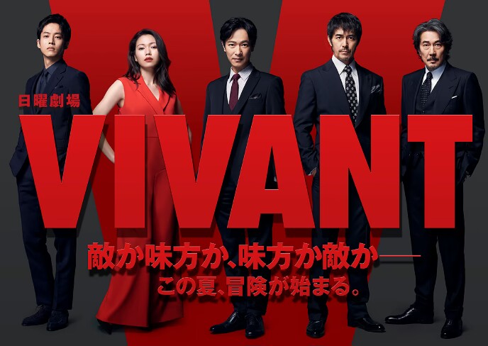 活着的海报-预告海报