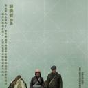 父亲的草原母亲的河