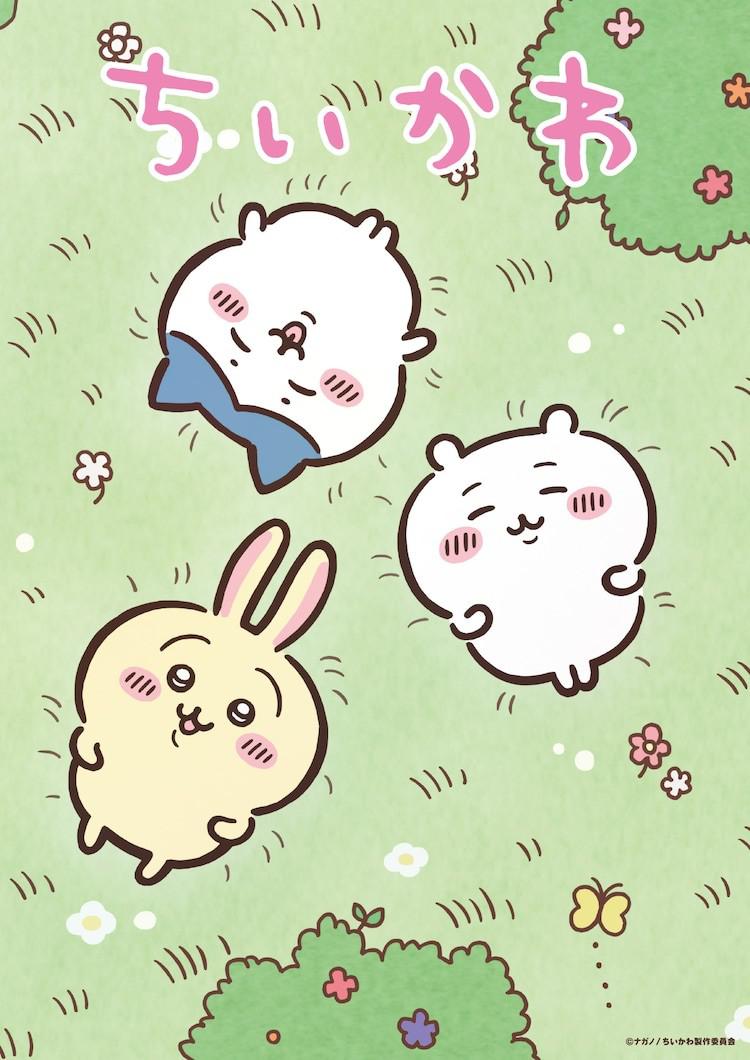 小可爱的海报-正式海报