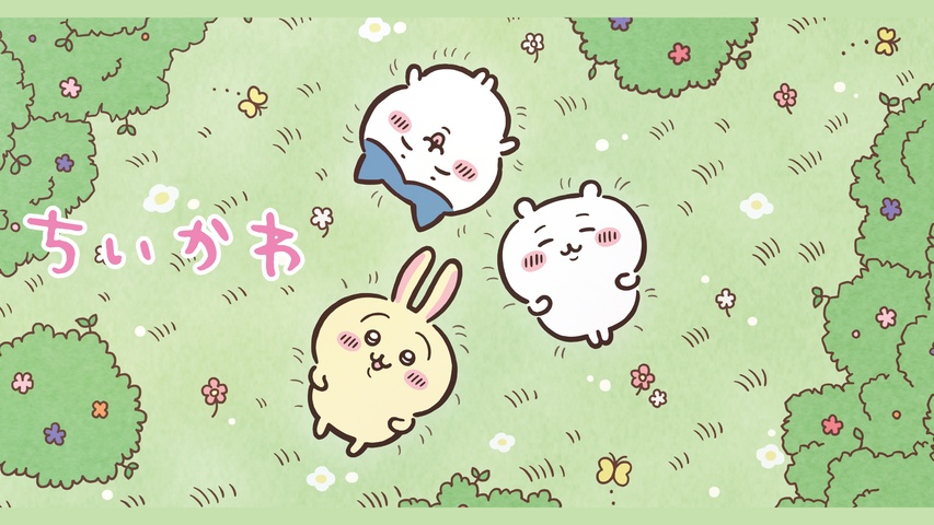 小可爱的海报-正式海报